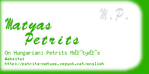 matyas petrits business card